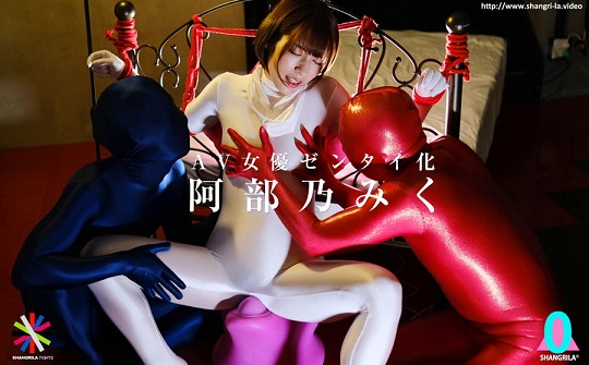 阿部乃みくアダルト動画